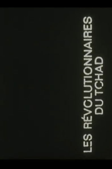 Affiche Les Révolutionnaires du Tchad