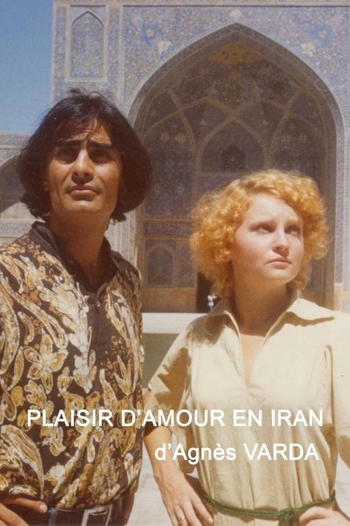 Affiche Plaisir d'amour en Iran