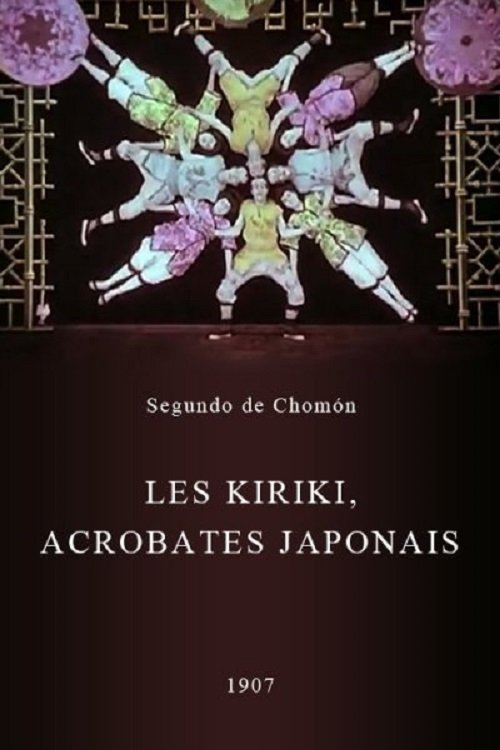 Affiche Les Kiriki, acrobates japonais