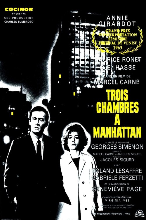 Affiche Trois chambres à Manhattan