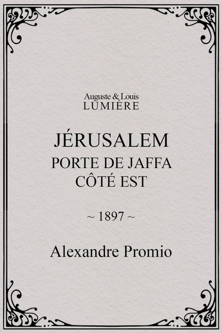 Affiche Jérusalem : porte de Jaffa, côté Est