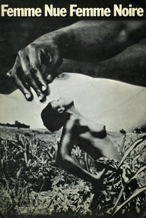 Affiche À nous deux France