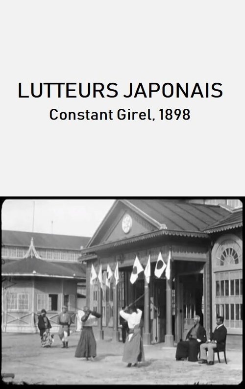 Affiche Lutteurs japonais