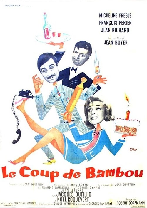 Affiche Le coup de bambou
