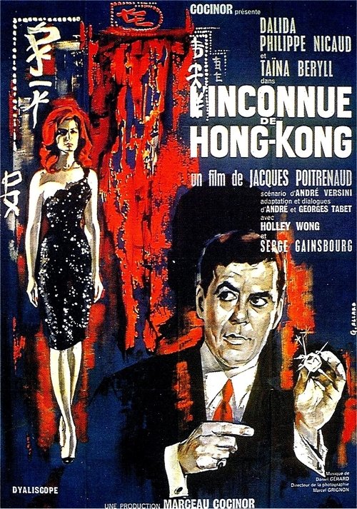 Affiche L'inconnue de Hong Kong
