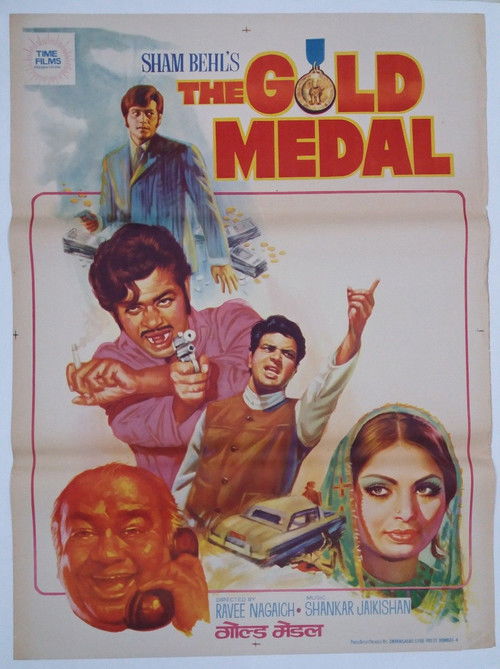 Affiche The Gold Medal