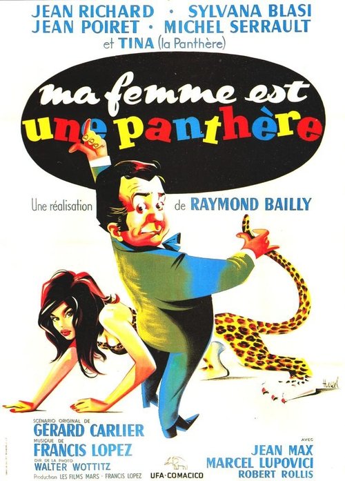 Affiche Ma femme est une panthère