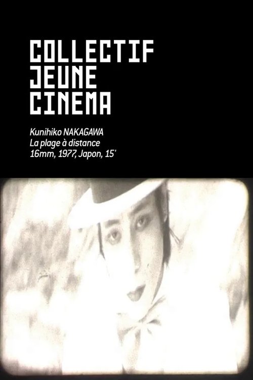 Affiche La Plage à distance