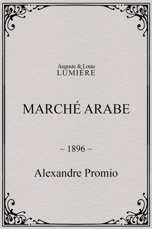 Affiche Marché arabe
