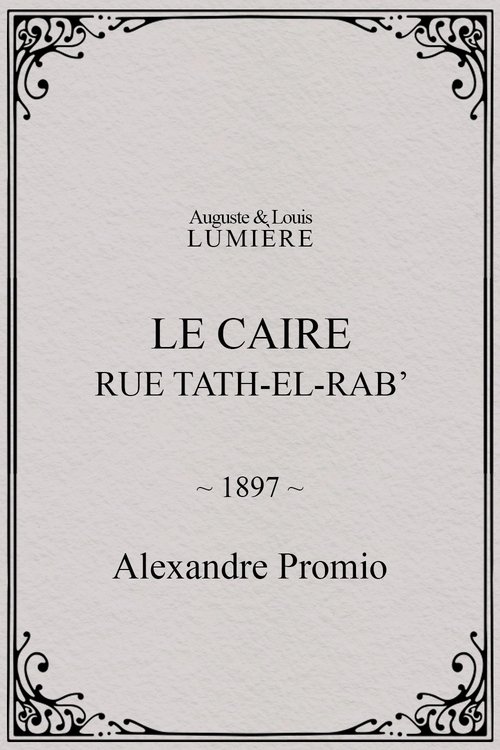 Affiche Le Caire, rue Tath-el-Rab’