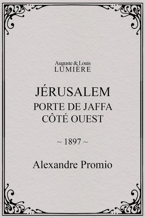 Affiche Jérusalem : Porte de Jaffa, côté ouest