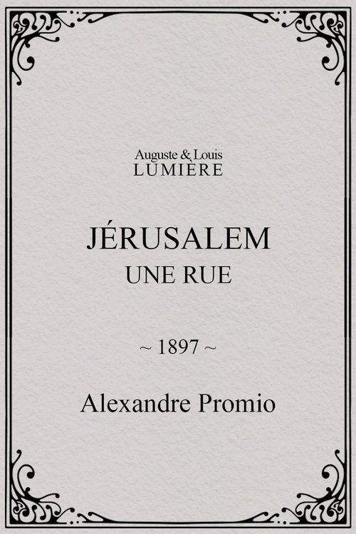 Affiche Jérusalem : une rue