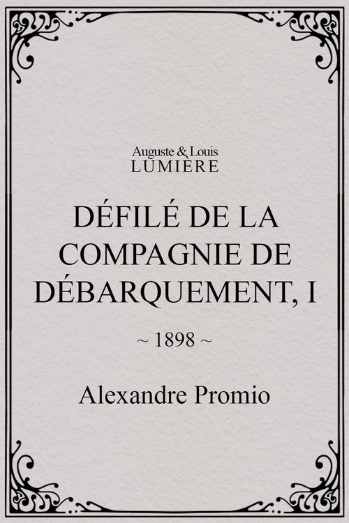 Affiche Défilé de la compagnie de débarquement, I