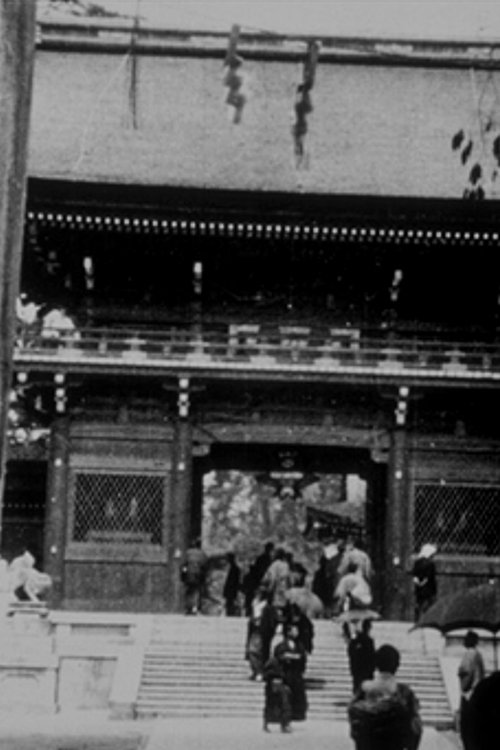 Affiche Sortie d’un temple shintoïste